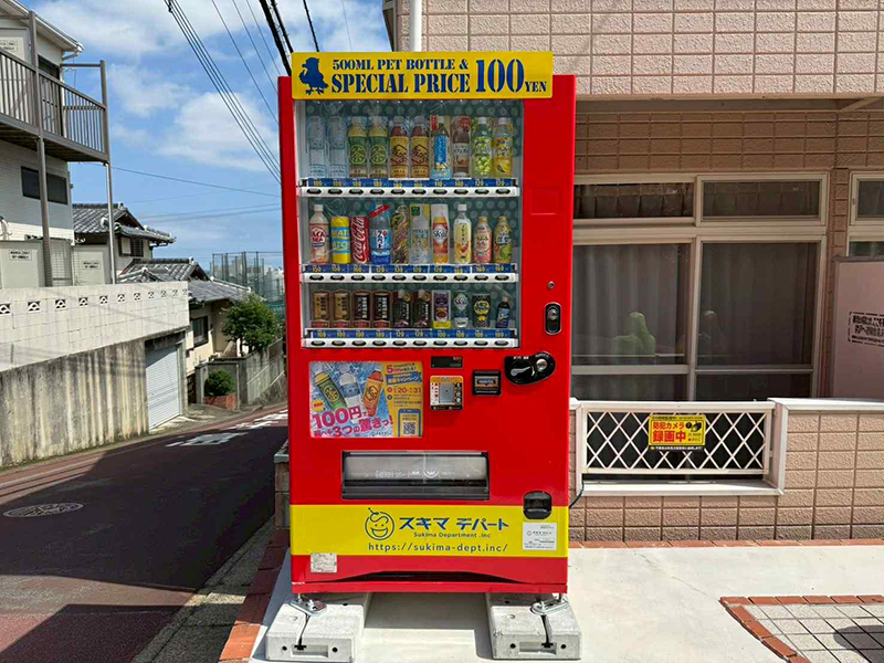 自動販売機